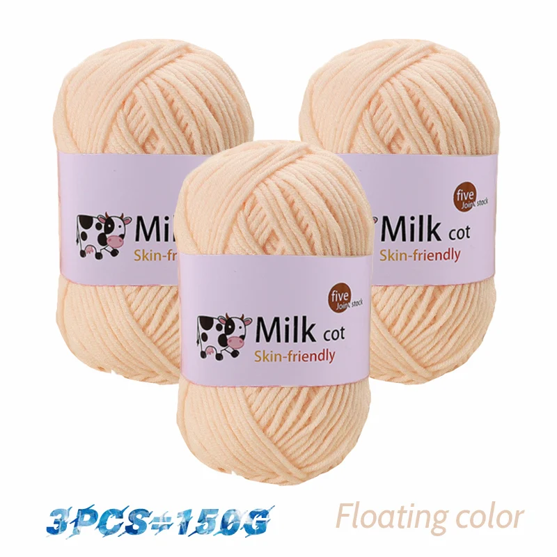 coton-au-lait-doux-peaux-sensibles