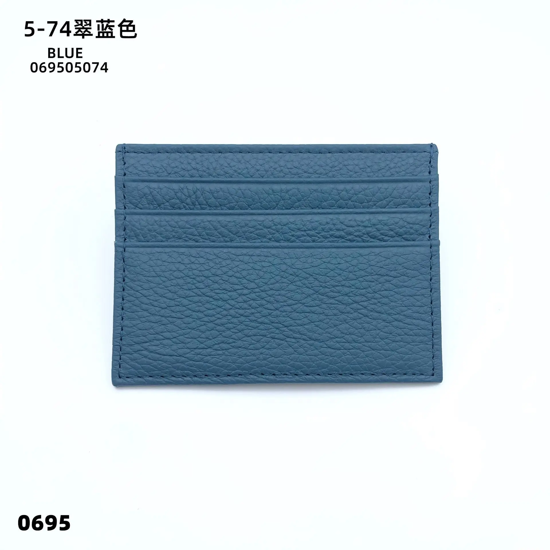 Porte carte femme luxe - ciel bleu éclat