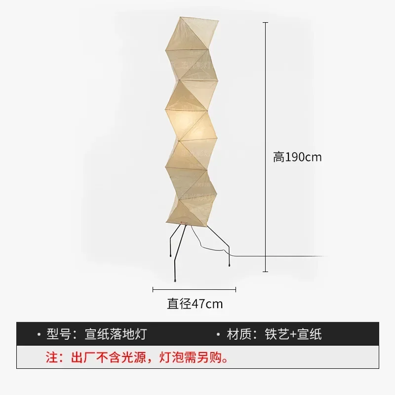 lampe-triangulaire