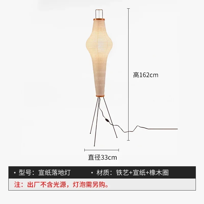 lampe-elegante