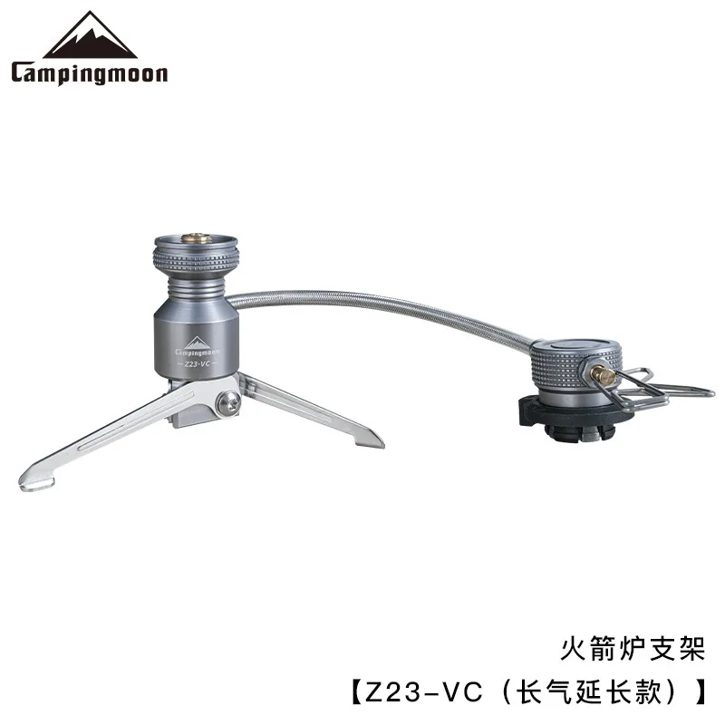 trepied-a-gaz-2