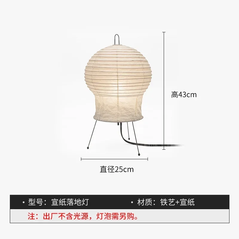 lampe-spherique-moderne
