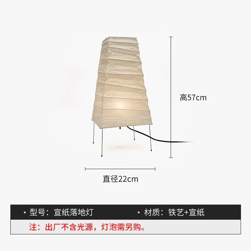 lampe-conique-blanche