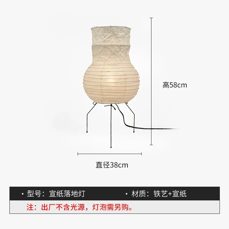 lampe-moderne-blanche