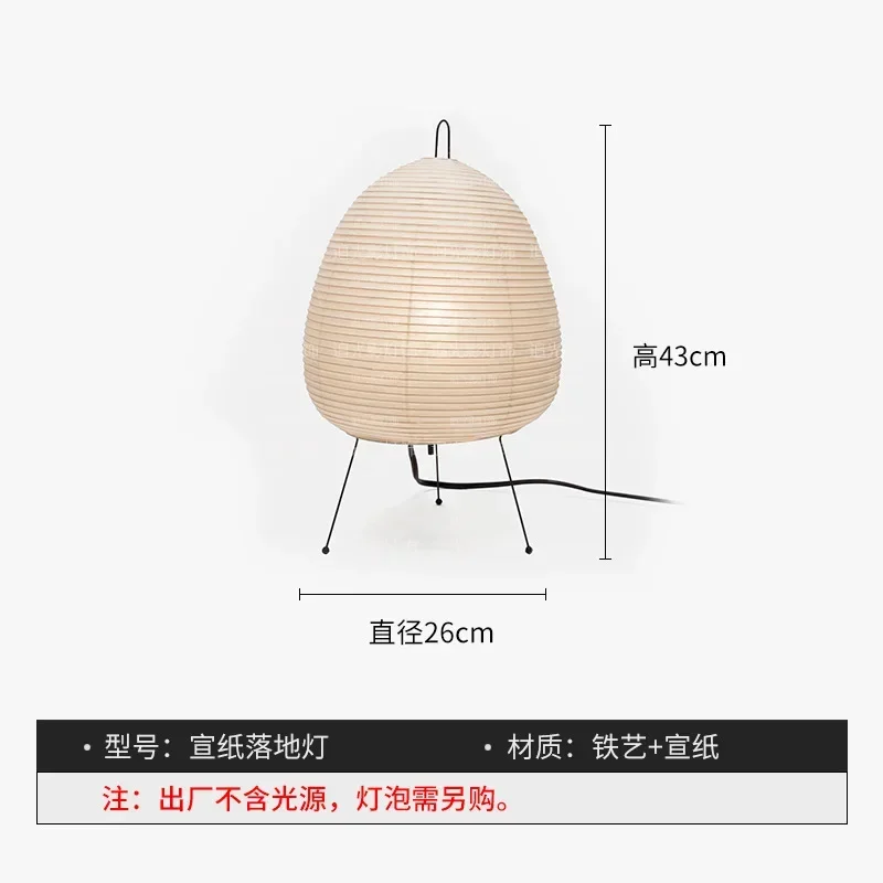 lampe-uf-blanche-minimaliste