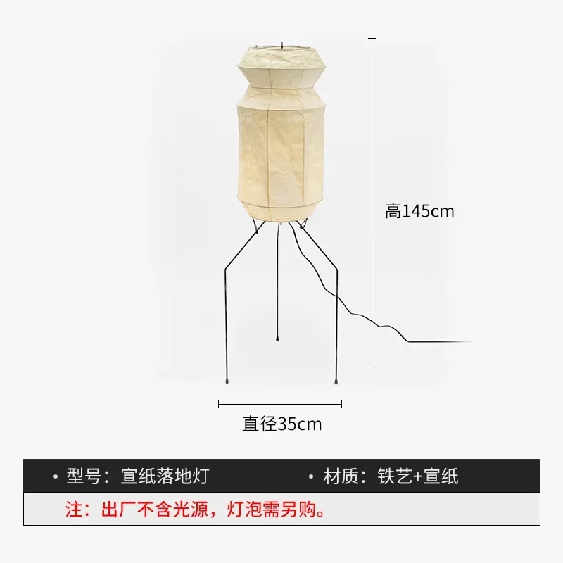 lampadaire-minimaliste