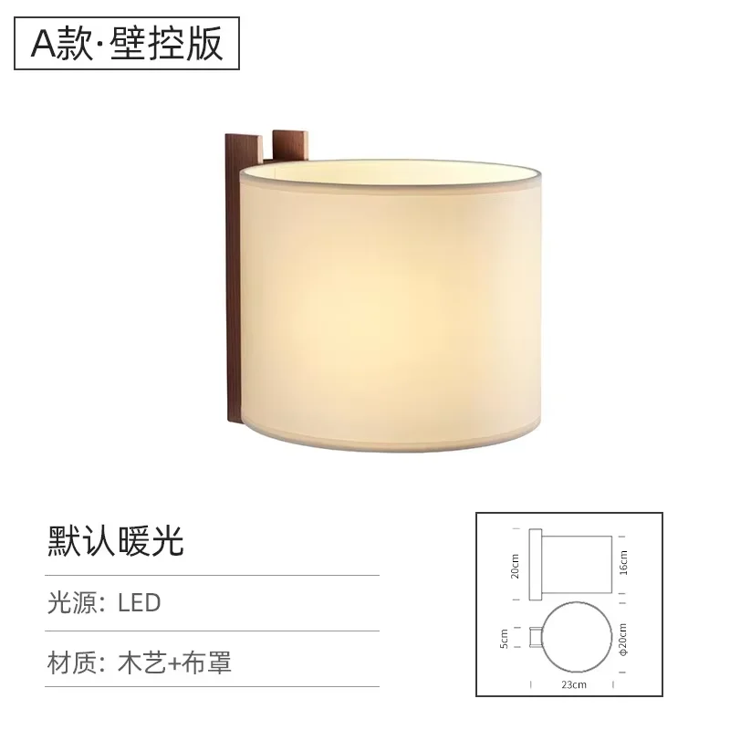 lampadaire-bois-scandinave