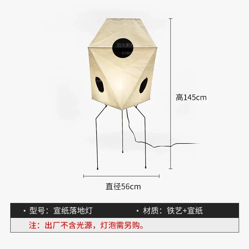 lampe-hexagonale