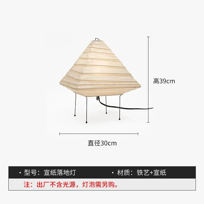 lampe-pyramide-artistique