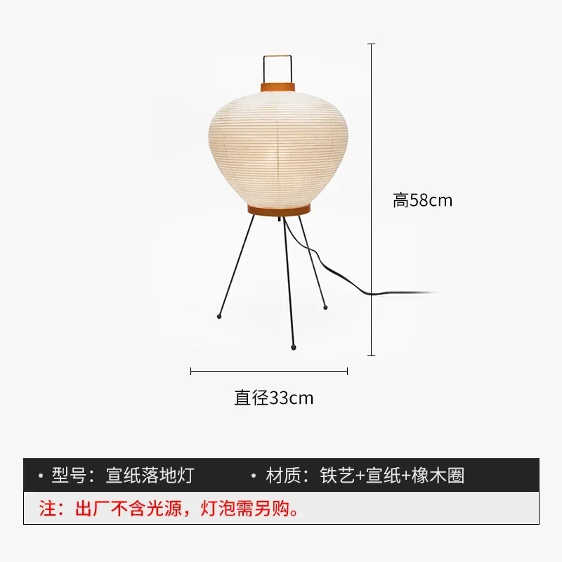 lampe-ronde-moderne