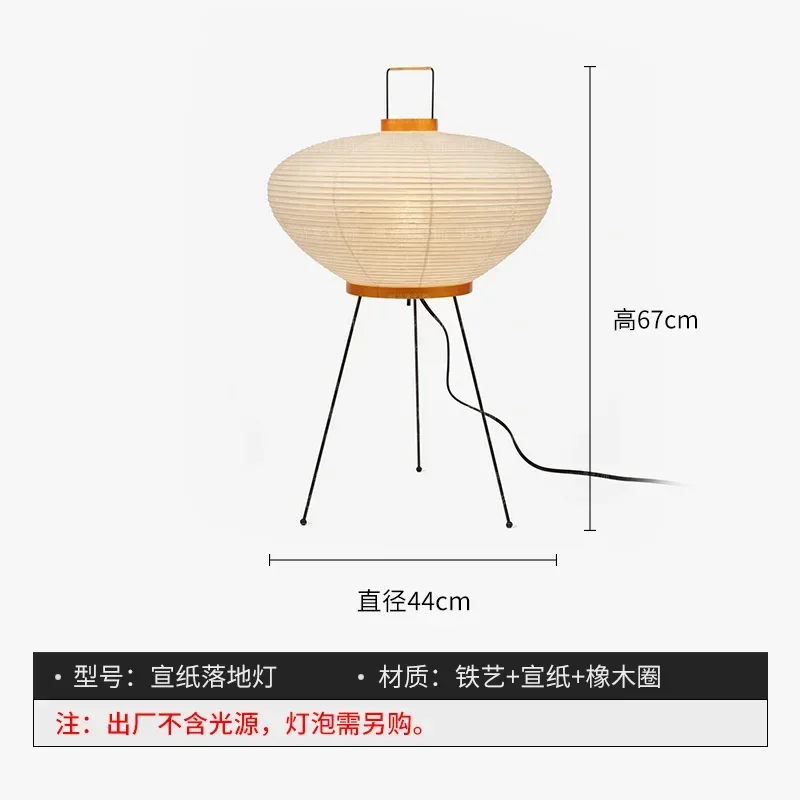 luminaire-contemporain-blanc